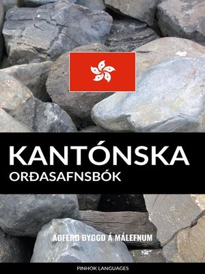 cover image of Kantónska Orðasafnsbók
